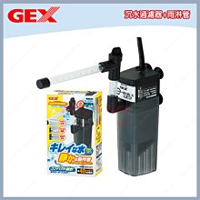 台北►►多彩水族◄◄日本GEX五味《高效能活性碳 / 150g ×2》超強吸附、淨化水質濾材 歷史價格詳細信息