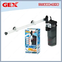 日本五味GEX內置過濾器小魚缸烏龜苗草缸雨淋式低水位凈水濾水器 歷史價格詳細信息