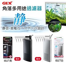 烏龜過濾器低水位循環泵養龜水質凈化龜缸專用吸糞換水過濾盒 歷史價格詳細信息