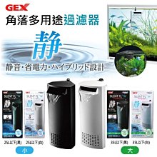烏龜過濾器低水位循環泵養龜水質凈化龜缸專用吸糞換水過濾盒 歷史價格詳細信息