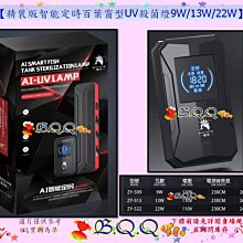 [B.Q.Q小舖]中國Atman-亞特曼【節能 海陸馬達 AT-6000(5800L/H)】沉水馬達 歷史價格詳細信息