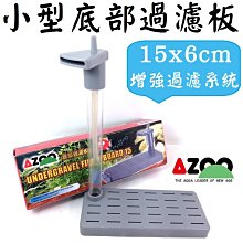 【AZOO】台灣 愛族 外掛過濾器1000型 停電免加水 附高性能活性炭 魚缸(淡海水觀賞魚魚缸使用) 歷史價格詳細信息