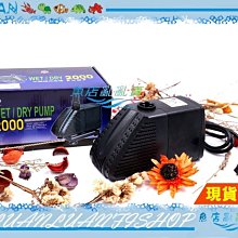 UP 雅柏【水陸兩用沉水馬達】3000L/H＊魚之歡 歷史價格詳細信息