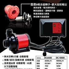 【♬♪貓的水族♪♬】 E-M-AS350 MACRO 現代 新型外置蛋白-附馬達+消泡盒 1500L 歷史價格詳細信息