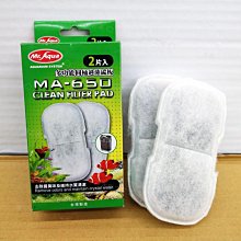 【水族先生】第二式UV-c動力式沉水引流迷你殺菌燈 淡海兩用 歷史價格詳細信息