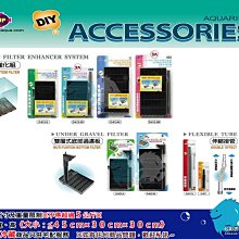 UP 雅柏 外掛過濾強化組 M (3入)  D-612 -3M 歷史價格詳細信息
