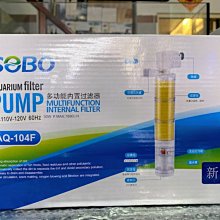 SOBO松寶【吸污沉水過濾器 102F(濾杯x1) 】吸便器＊多功能內置過濾器＊魚之歡 歷史價格詳細信息