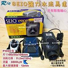 Seior 巴卡斯果精華護髮油(100ml)【小三美日】DS004512 歷史價格詳細信息