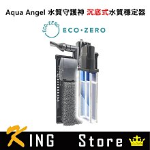 Eco Zero SE+ Cube 透明光科技 水族生態過濾魚缸 (公司貨) 打氣機套組 歷史價格詳細信息