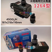 [出清] 沉月之鑰第二部 卷一 卷二 水泉 竹官@CIMIX 歷史價格詳細信息