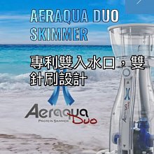 Maxspect 邁光 珊瑚剪刀 不鏽鋼剪刀 304不鏽鋼材質 海水珊瑚鉗 歷史價格詳細信息