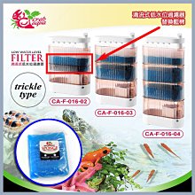 台北►►多彩水族◄◄小螃蟹《陶瓷水中過濾器 / L型》水妖精 橡木桶 增加溶氧量 氣動過濾器 過濾 水質 歷史價格詳細信息