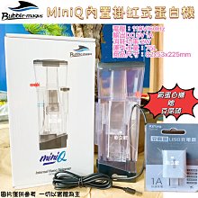 Bubble-magus 軟管固定架 2入裝 歷史價格詳細信息