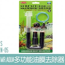 【MR.AQUA】S-006-2生物科技陶瓷環(M)6L 歷史價格詳細信息