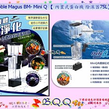 [B.Q.Q小舖]中國-信友【高溶氧生物過濾器 小單管 水妖精 XY-2830】盒裝 歷史價格詳細信息