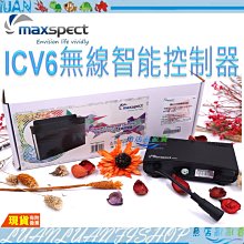 Maxspect 邁光 珊瑚剪刀 不鏽鋼剪刀 304不鏽鋼材質 海水珊瑚鉗 歷史價格詳細信息