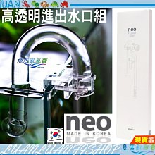 【魚店亂亂賣】韓國NEO優質濾材5L弱鹼HARD 送休眠菌 效率高花形濾材 獨創三角柱形狀 硝化菌 陶瓷環 歷史價格詳細信息