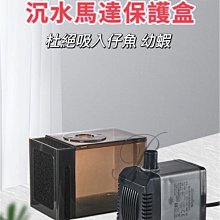 沉水馬達 吸水泵 65W 低水位馬達 抽水馬達 110V 抽水機 抽水馬達 超能玩工 保固一年 歷史價格詳細信息