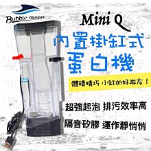 [星星水族] 【濾材】ISTA 伊士達 有機物吸附劑 除臭 除色 除藻 除氯 過濾 淨化水質 水草缸 水晶蝦 歷史價格詳細信息