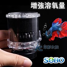 SOBO松寶【吸污沉水過濾器 102F(濾杯x1) 】吸便器＊多功能內置過濾器＊魚之歡 歷史價格詳細信息