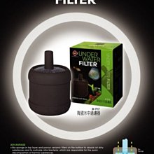 【UP 雅柏】D-058-16超級霧化器CO2細化器16mm軟管內徑可接(淡海水觀賞魚魚缸使用) 歷史價格詳細信息