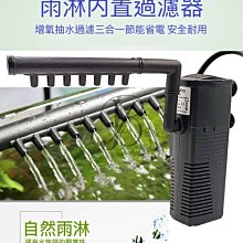 烏龜缸過濾器魚缸過濾盒替換棉過濾棉生化棉細菌球活性炭棉替換包^特價特賣 歷史價格詳細信息