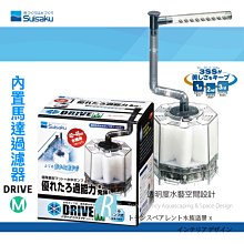 透明度 TRN｜Suisaku 水作｜內置空氣過濾器 S｜活性碳濾芯｜吸收異味 改善水色 濾材 歷史價格詳細信息