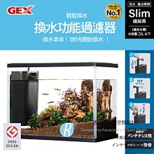 【透明度】GEX 五味 即效性高級活性炭 40gX2入【一包】強力快速吸附 吸收異味 改善水色 吸附性 濾材 歷史價格詳細信息