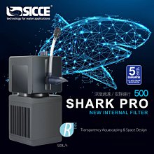 透明度 TRN｜SICCE 希捷｜Shark PRO 鯊魚內置過濾器｜活性碳濾芯/生化棉2片｜過濾棉 濾材 配件 歷史價格詳細信息