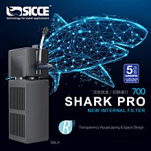 透明度 TRN｜SICCE 希捷｜Shark PRO 鯊魚內置過濾器｜活性碳濾芯/生化棉2片｜過濾棉 濾材 配件 歷史價格詳細信息