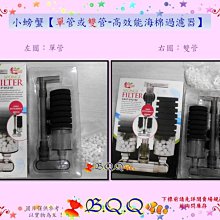 台灣小螃蟹CA-F-010-18W-直流變頻調速水泵 歷史價格詳細信息