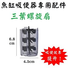 魚缸旋轉出水口360度旋轉造浪噴頭亂流出水鴨嘴底缸雨淋自轉接頭~告白氣球 歷史價格詳細信息