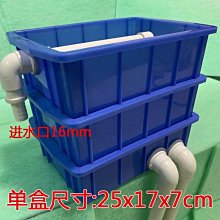 新疆魚缸滴流盒過濾器上置抽屜式過濾外置烏龜缸頂部過濾盒槽 歷史價格詳細信息