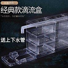 魚缸過濾器上置過濾槽可加層 滴流盒小盒過濾支架龜缸包郵過濾盒~特賣 歷史價格詳細信息