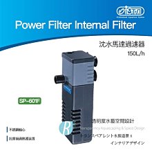 【透明度】iSTA 伊士達 三效合一速除棉 28x16cm 3片【一包】能吸收亞硝酸鹽及硝酸鹽 降低水中毒素的含量 歷史價格詳細信息