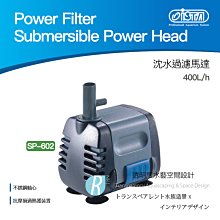 【透明度】iSTA 伊士達 三效合一速除棉 28x16cm 3片【一包】能吸收亞硝酸鹽及硝酸鹽 降低水中毒素的含量 歷史價格詳細信息