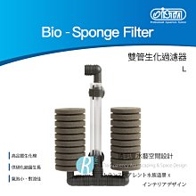 【透明度】iSTA 伊士達 三效合一速除棉 28x16cm 3片【一包】能吸收亞硝酸鹽及硝酸鹽 降低水中毒素的含量 歷史價格詳細信息