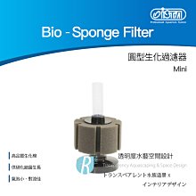 【透明度】iSTA 伊士達 三效合一速除棉 28x16cm 3片【一包】能吸收亞硝酸鹽及硝酸鹽 降低水中毒素的含量 歷史價格詳細信息