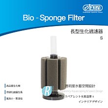 【透明度】iSTA 伊士達 三效合一速除棉 28x16cm 3片【一包】能吸收亞硝酸鹽及硝酸鹽 降低水中毒素的含量 歷史價格詳細信息