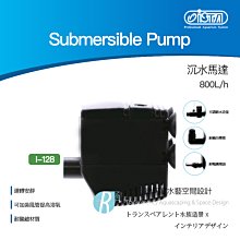 Submersible Water Aquarium Fish Tank Fountain Pond Pump DC5.5V- 12V 3W A3GS 歷史價格詳細信息