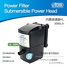 【透明度】iSTA 伊士達 三效合一速除棉 28x16cm 3片【一包】能吸收亞硝酸鹽及硝酸鹽 降低水中毒素的含量 歷史價格詳細信息