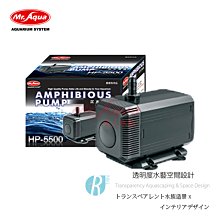 MR.AQUA水族先生-沉水馬達HP-7500（水陸兩用） 歷史價格詳細信息