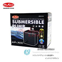 【透明度】Mr. Aqua 水族先生 HI-TECH 高科技揚水馬達 145L/h【一台】密封式防水軸承 日本溫控 歷史價格詳細信息