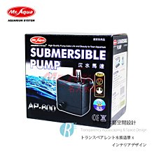 【透明度】Mr. Aqua 水族先生 HI-TECH 高科技揚水馬達 145L/h【一台】密封式防水軸承 日本溫控 歷史價格詳細信息