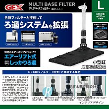 【透明度】GEX 五味 即效性高級活性炭 40gX2入【一包】強力快速吸附 吸收異味 改善水色 吸附性 濾材 歷史價格詳細信息