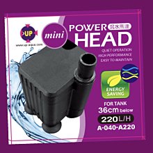 微笑的魚水族☆UP-雅柏【CrabAqua小螃蟹 直流變頻調速海陸馬達(40W)6000L/H】 歷史價格詳細信息