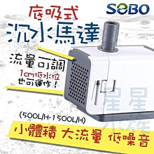 沉水馬達 吸水泵 65W 低水位馬達 抽水馬達 110V 抽水機 抽水馬達 超能玩工 保固一年 歷史價格詳細信息