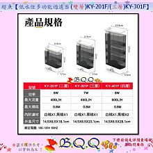 【Mr.Aqua】多功能低水位過濾活性碳板 6pcs 歷史價格詳細信息