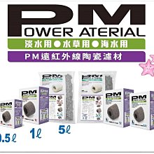 [星星水族]伊士達 ISTA 水晶蝦飼料 (60g) 觀賞蝦 螫蝦 米蝦 虎紋蝦 極火蝦 藍蝦 槍蝦 大和藻蝦 黑白蝦 歷史價格詳細信息