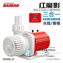 【DABAO】打包包子綜合明星組6袋-招牌鮮肉+紅燒獅子頭+泰式打拋豬+芝麻+芋頭口味各1(5入/袋) 歷史價格詳細信息